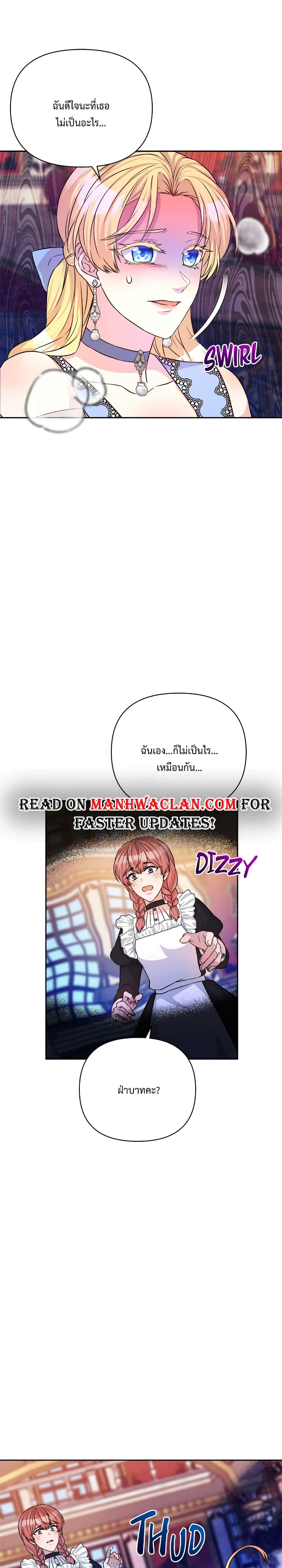 Lady Edita ตอนที่ 18 (41)